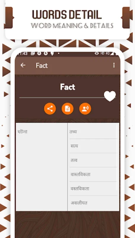 English To Bangla Hindi for Android - No Downloading Required