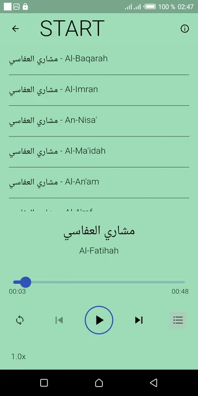 مشاري العفاسي القران الكريم for Android - Immersive Quranic Experience