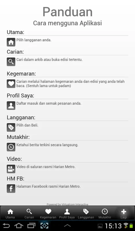 HM ePaper for Android: Stay Informed Anytime