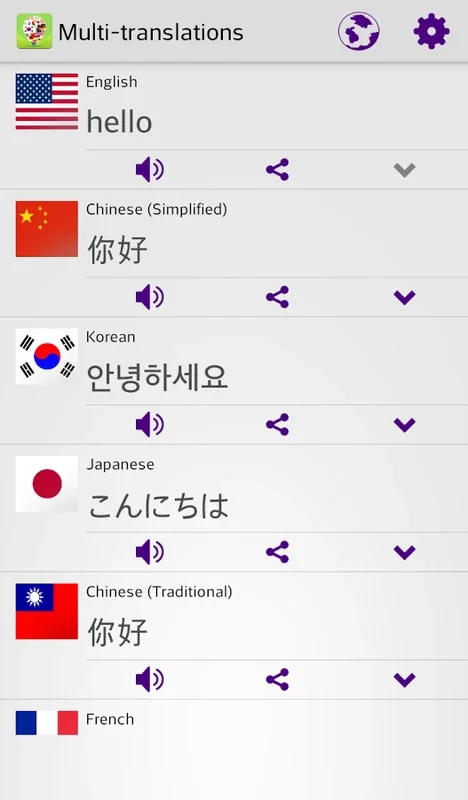 Multi-translations for Android - Seamless Language Translation