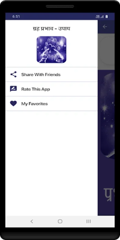ग्रह प्रभाव - उपाय for Android: Cosmic Insights for Health and Success