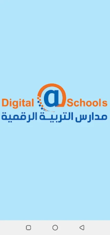 مدارس التربية الرقمية for Android: Transformative Learning App