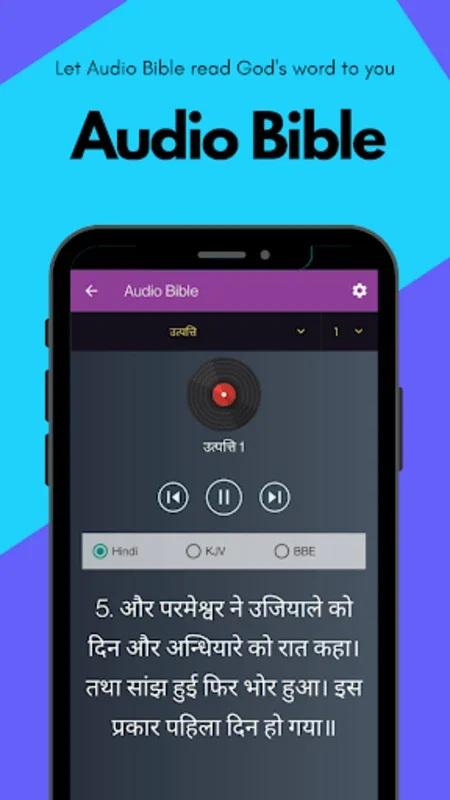 Hindi Bible for Android - An Interactive Spiritual Experience