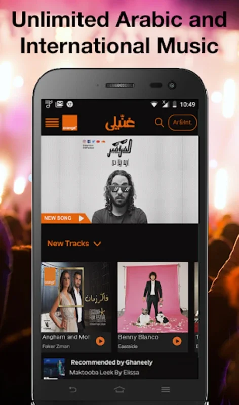 Ghaneely for Android: Your Gateway to Diverse Music