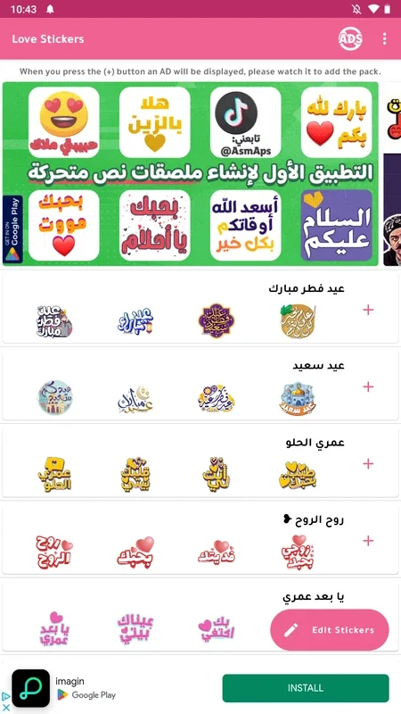 Love Stickers for Android: Express Love with Arabic and English Stickers