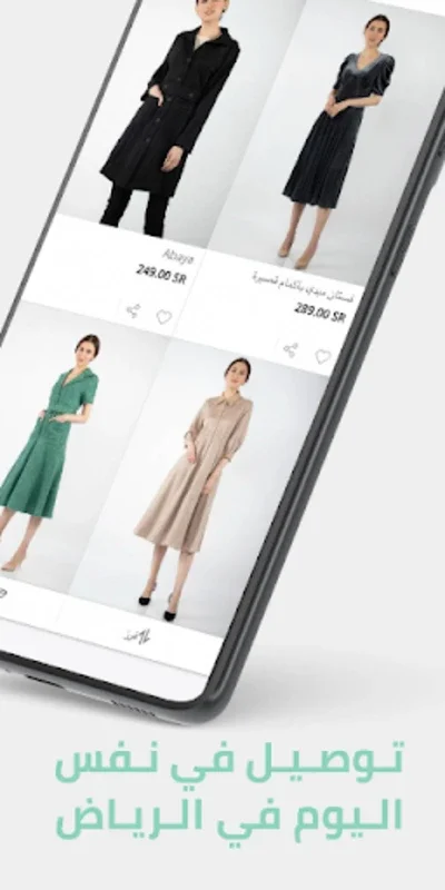 Fashion.sa for Android - Premium Fashion Retail