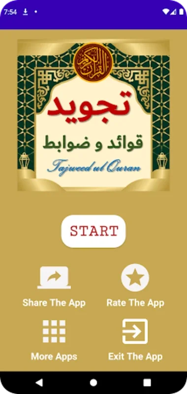 Tajweed for Android - Master Quran Recitation