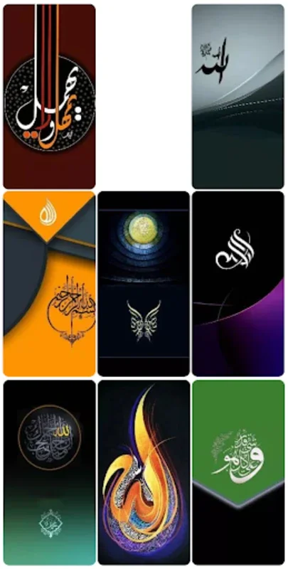 Islamic for Android - Set Daily Spiritual Vibes with Quranic Wallpapers