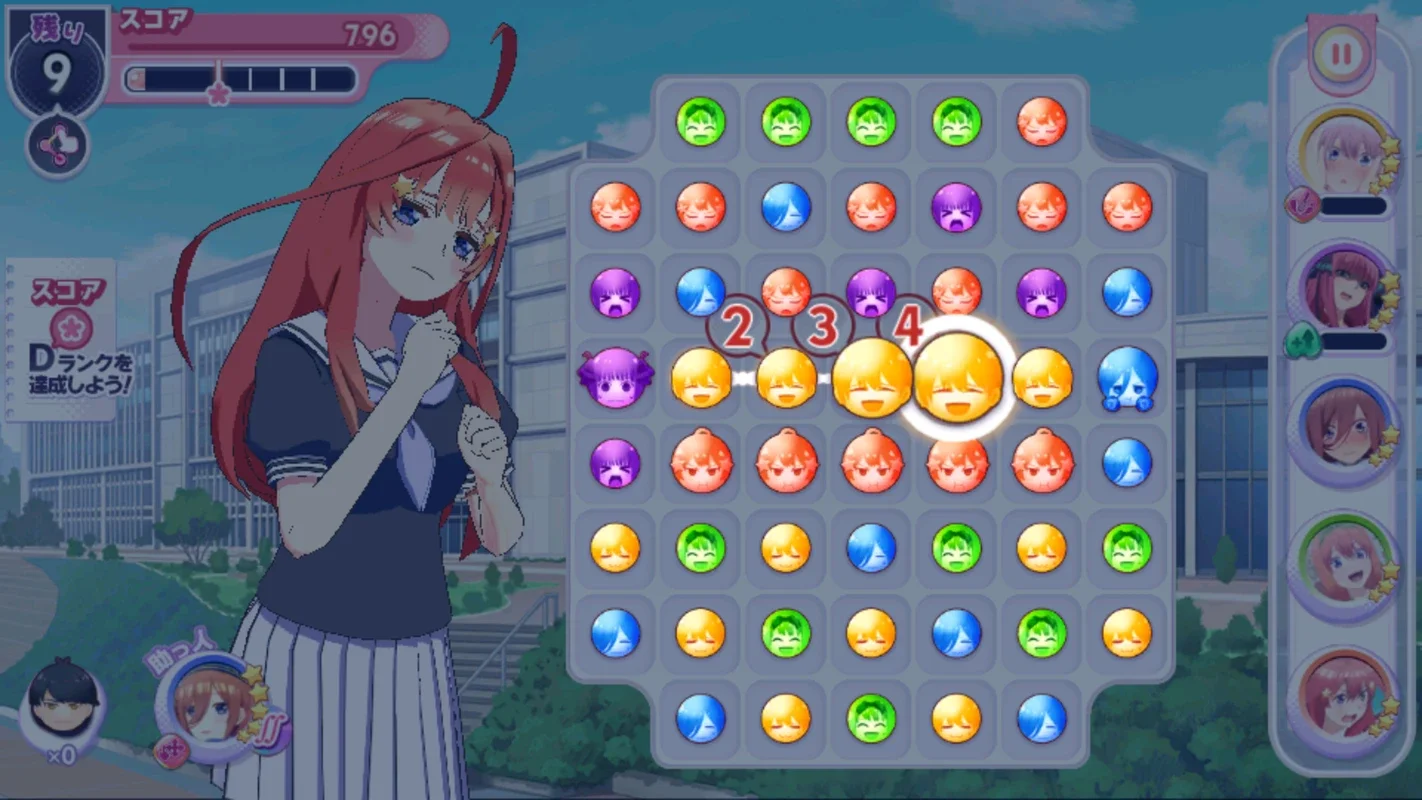 The Quintessential Quintuplets: Android Game with Anime - Inspired Puzzle