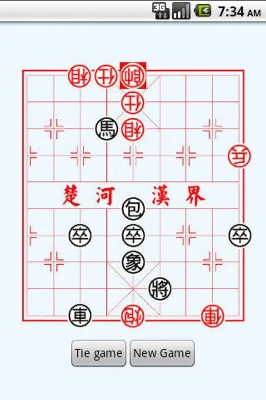 Chinese Chess(2 Players) for Android - Engaging Chess App