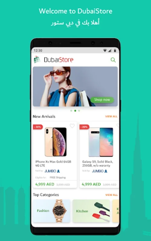 DubaiStore for Android - Shop Securely with Flexible Payments