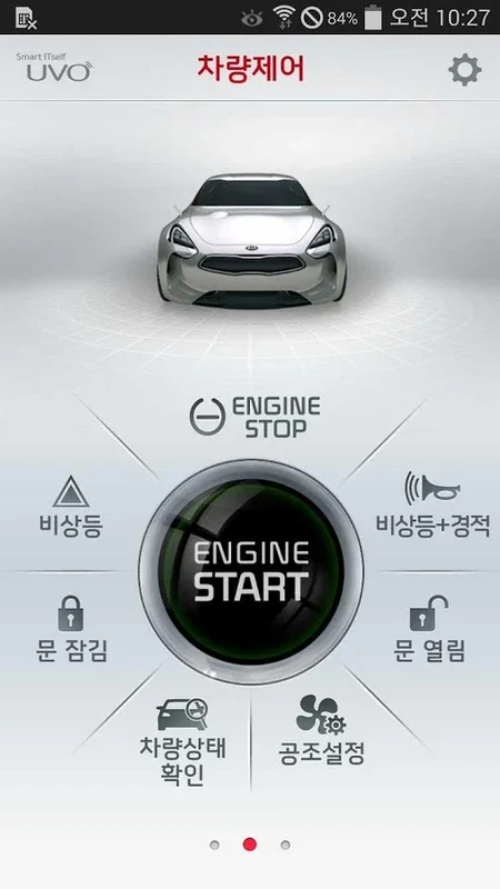 Kia Connect for Android: Enhanced Vehicle Management