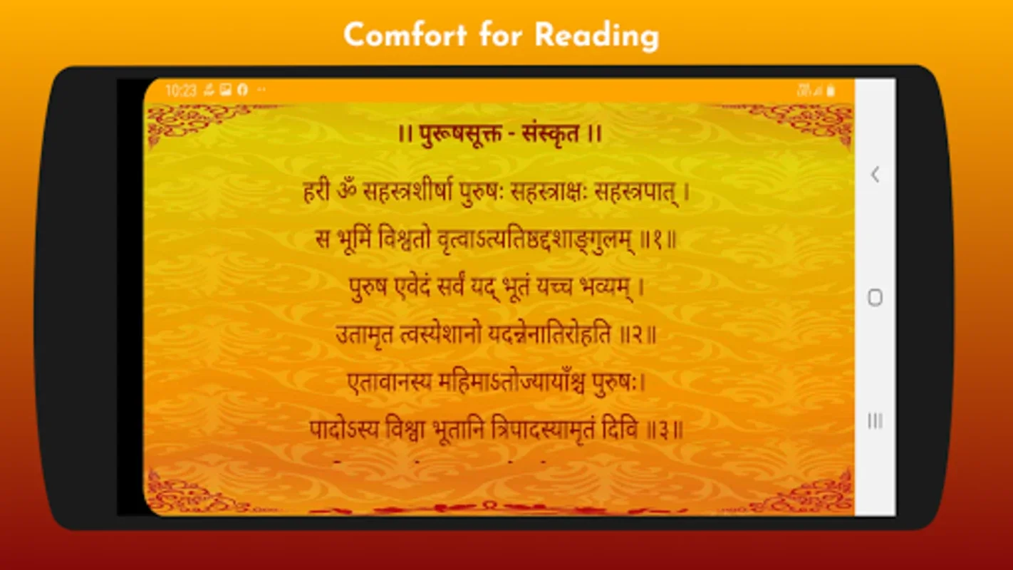 नित्यसेवा | श्री स्वामी समर्थ for Android - Spiritual Growth App