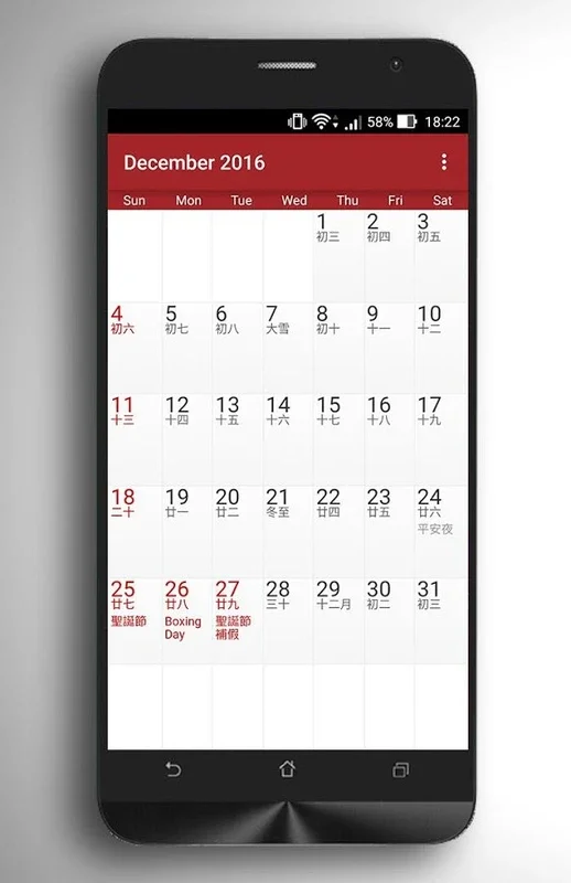 香港公眾假期2015 for Android - 便捷假期规划助手