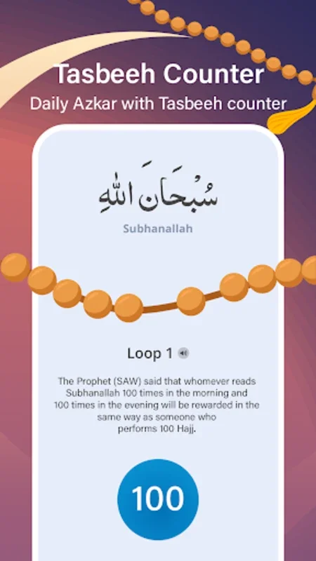 Muslim Path for Android: Enhance Your Spiritual Journey