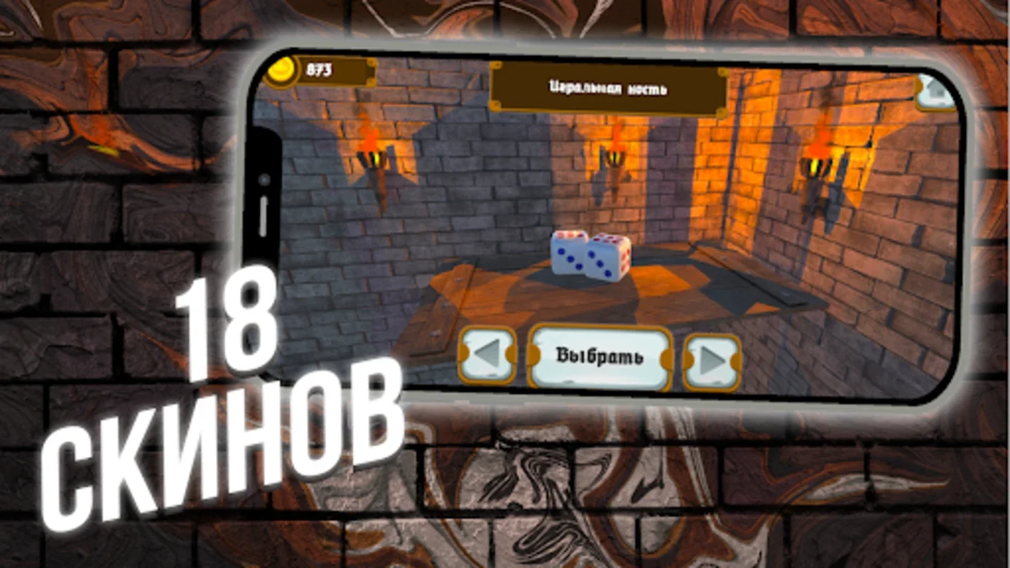 Hold them! for Android - Balance Medieval Crystals