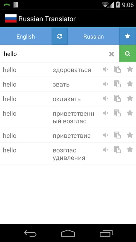 Russian Translator for Android - Overcome Language Barriers