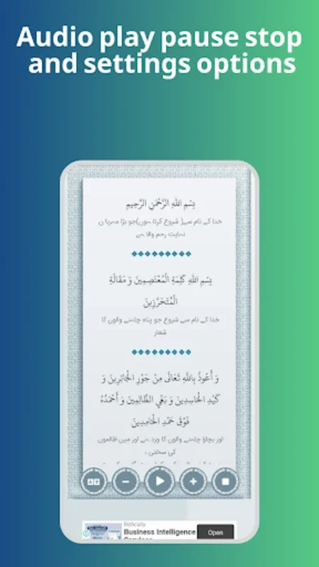 ادعیه ایام هفته صوتی-آفلاین for Android - Spiritual Audio Prayers