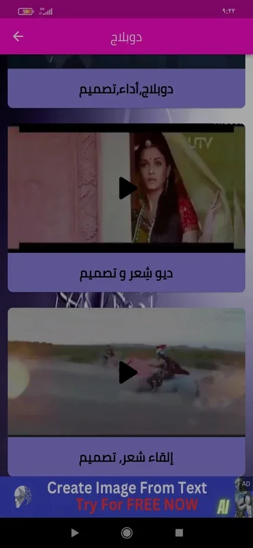 ꧁ أمًسِيَآتٌ کْوٌهّيَنِوٌر ♕꧂ for Android: Unique App Features