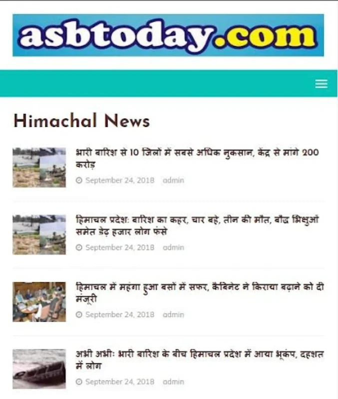 hp news himachal news for Android - Comprehensive Local Updates