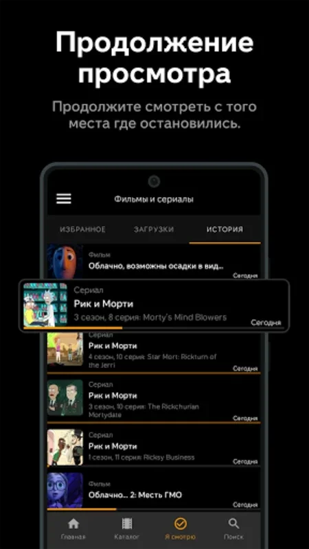 Allplay for Android - Stream Uzbek Content Freely