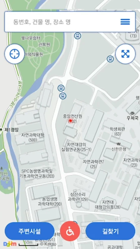 SNU MAP for Android - Navigate Seoul National University Campus