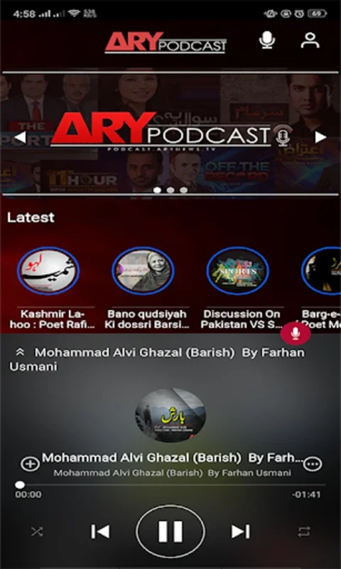 ARY Podcast for Android: Engaging Audio Experience