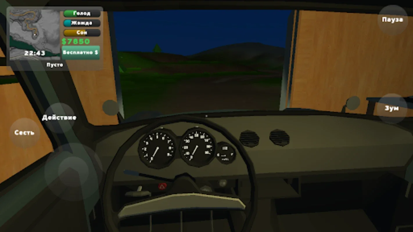 PickUp for Android - Immersive Vehicle Restoration & Profit