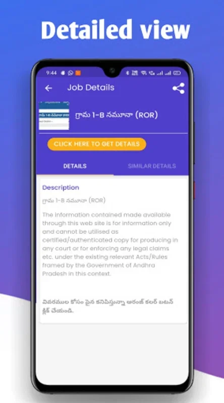 Mee Bhoomi AP Land Records RoR for Android - Streamlined Land Record Access