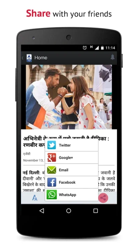 ABP LIVE News for Android - Stay Updated with Indian News