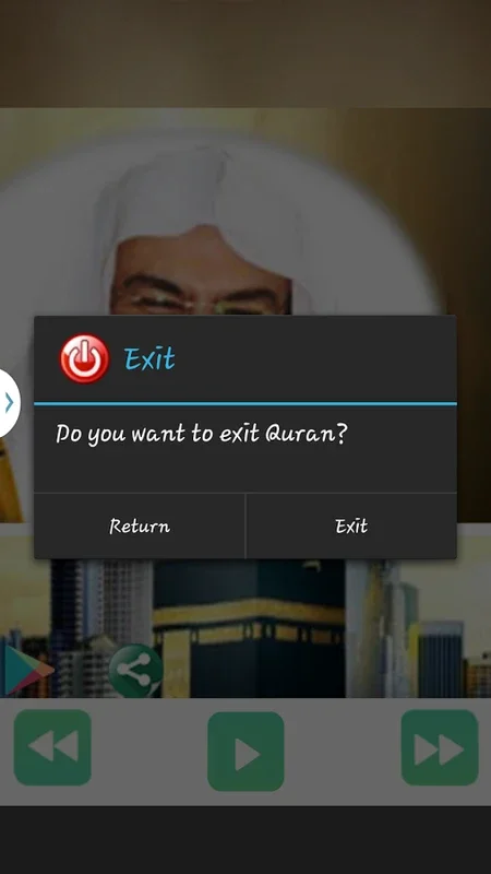 Quran Sudais for Android - Spiritual Guidance App