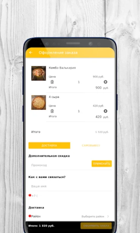 MiniMarket for Android - Convenient Food Delivery in Monchegorsk