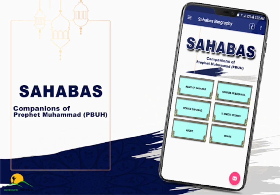 Islamic Sahaba Biographies for Android - Explore Early Islamic Companions