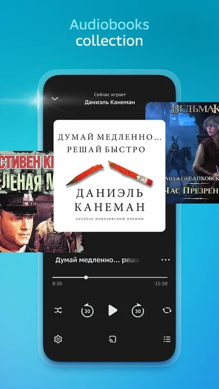 Zvuk for Android: Vast Music Library at Your Fingertips