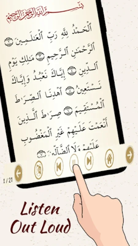 Surah Jinn for Android - Immersive Quran Experience