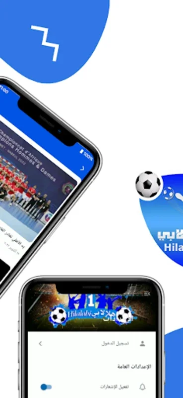 Hilalabi for Android: Stay Updated with Al-Hilal