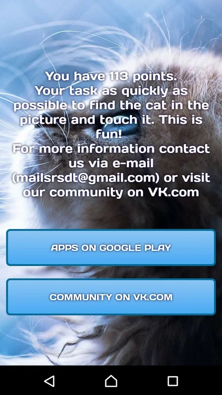 Find a cat 3 for Android - No Downloads Required