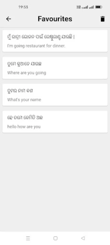 Odia To English Translator for Android: Seamless Language Conversion