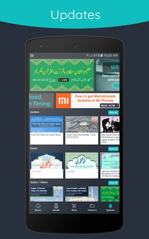 Melvisharam for Android: Accurate Prayer Times & Rich Community Content