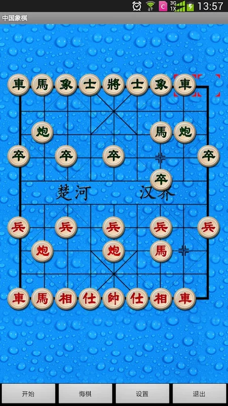 经典中国象棋 for Android - Immersive Chess Experience