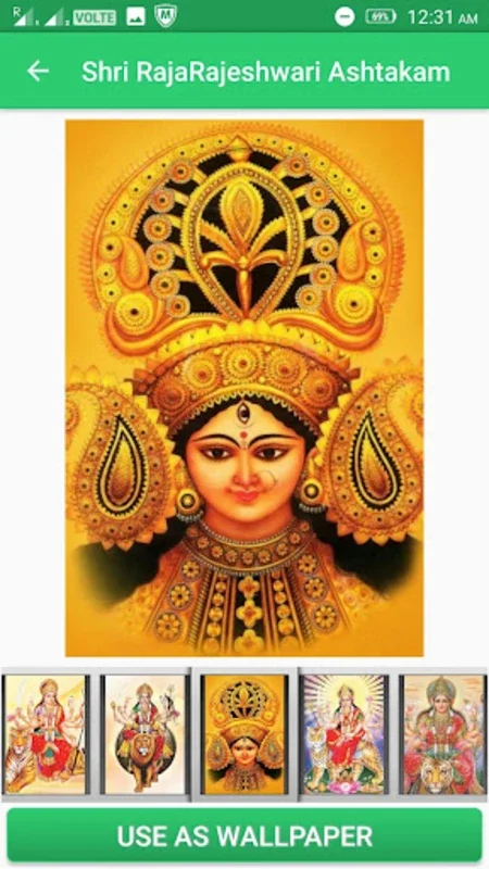 Shri RajaRajeshwari Ashtakam for Android - Spiritual Worship at Your Fingertips