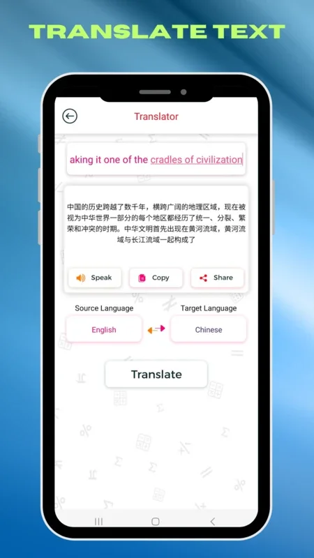 Translator for Android - Seamless Language Translation