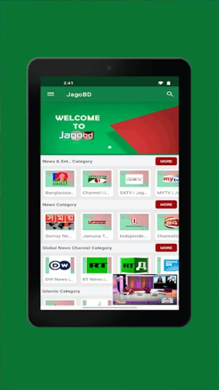 JagoBD App (Official) for Android: Bangladeshi TV and News