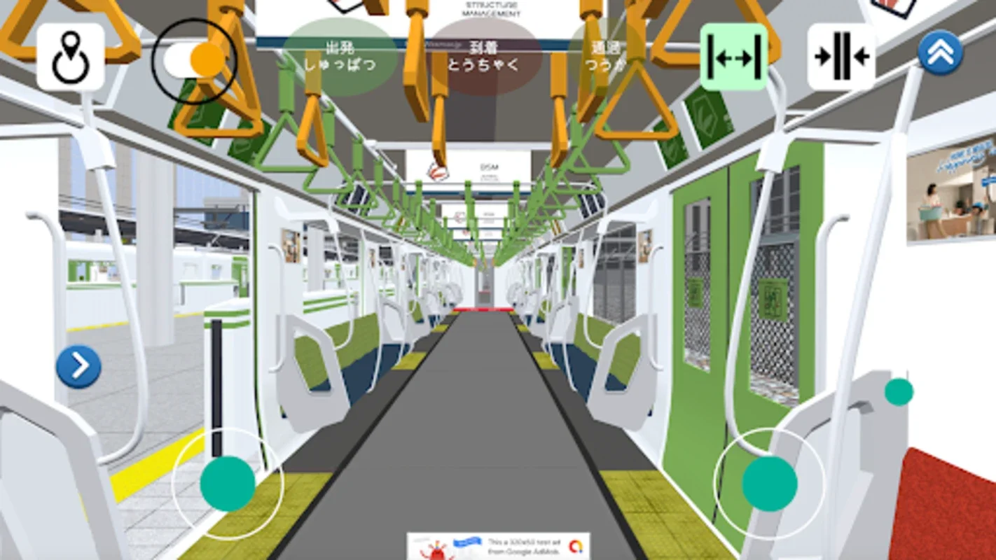 山手線ホームドア for Android - Manage Yamanote Line Station