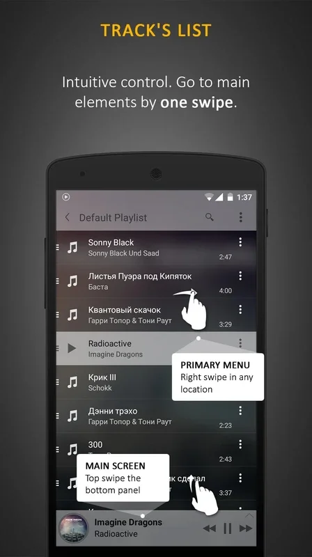 Stellio Music Player for Android - Great Visuals and Sound