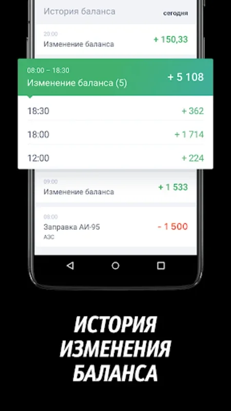 Таксуем на майбахе - моменталь for Android: Earn with Instant Payments