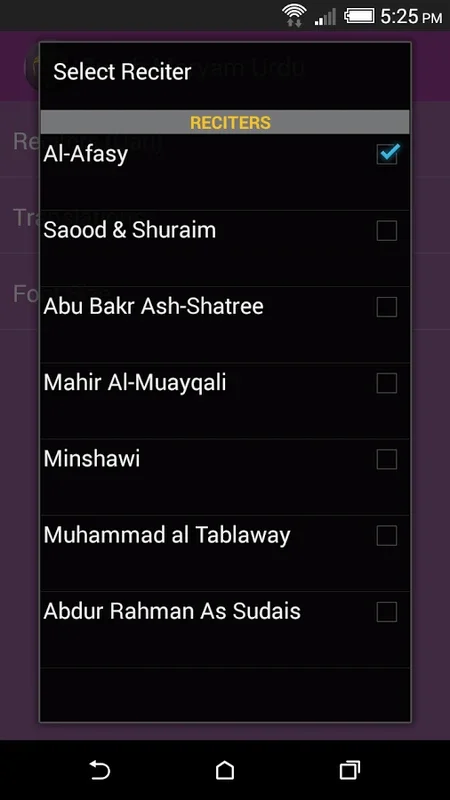 Surah Maryam Urdu for Android - Enrich Your Spiritual Journey