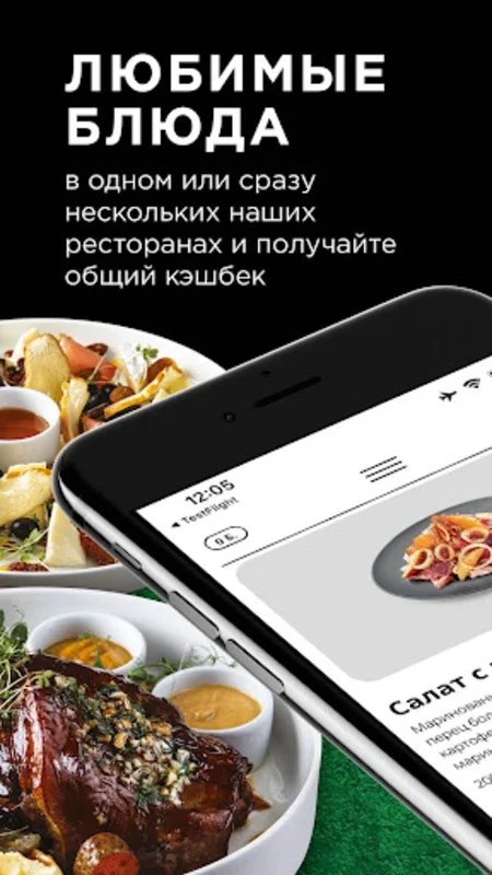 LimerickGroup for Android - Enjoy Diverse Cuisines with 100% Cashback