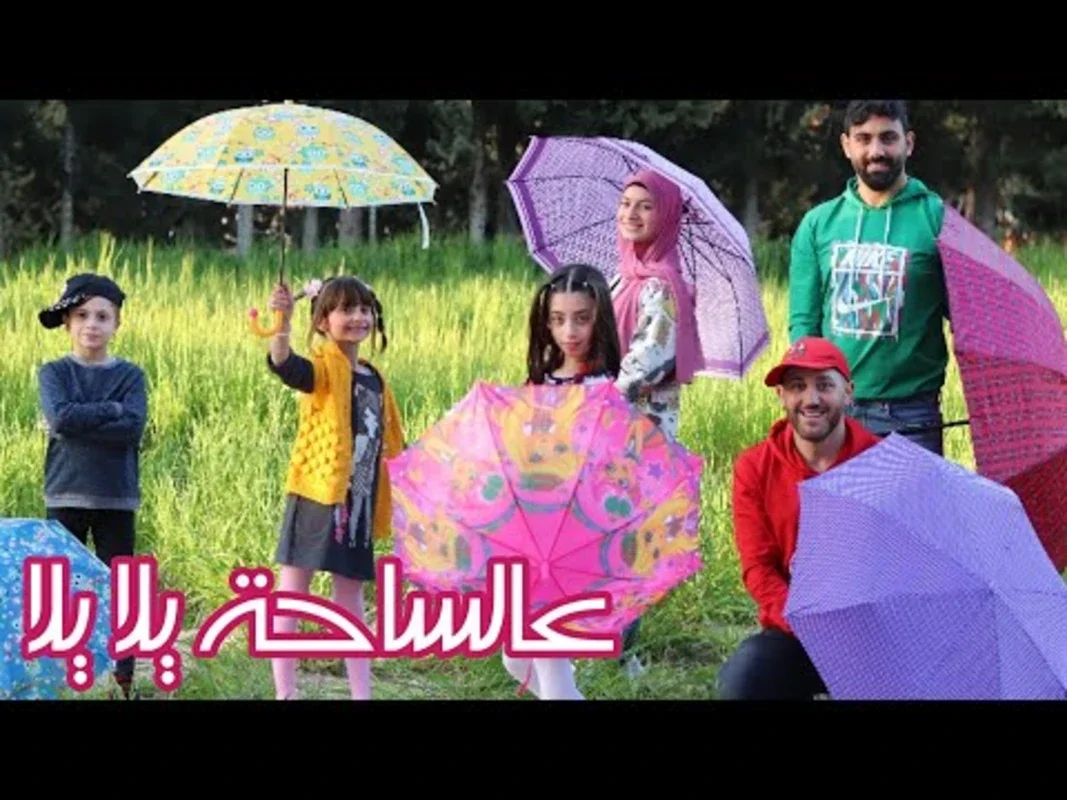 حلقات مسلسل عيلة فنية 2023 for Android - Immersive Drama Experience