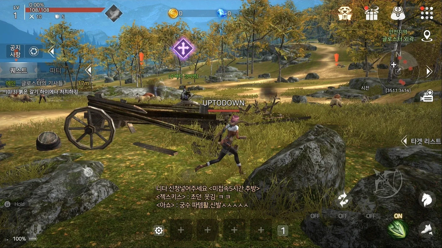 Kaiser for Android - Immersive Fantasy MMORPG